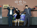 “사랑하세요”…변요한·고아성·문상민의 필람 청춘멜로 ‘파반느’ (종합)[쿠키 현장]