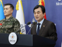 국방부, ‘12·3 계엄’ 관여 180여명 식별…지작사령관 직무배제·수사의뢰