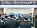 가평 훈련 중 순직한 두 조종사…육군 “헌신 영원히 기억”