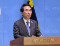 민주 “대통령·여야대표 오찬 무산 ‘유감’…조속한 자리 마련 기대”