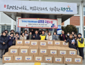 정선군 곳곳을 따뜻하게 하는 ‘설 나눔 풍성’