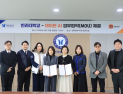 [포토] 한라대·DAVEN AI, ‘AI 미디어 콘텐츠 인재 양성 MOU’