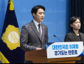 한준호, 경기도지사 출마 선언…“李 실용주의, 경기도서 완성할 것”