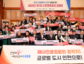 해사국제상사법원 인천 설치 확정 관련 법안 국회 본회의 통과