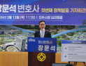장문석 