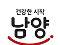남양유업, 5년 만에 웃었다…영업익 52억 ‘흑자 전환’