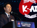 ‘독파모’ 재도전 기회, 모티프테크놀로지스‧트릴리온랩스 컨소시엄 지원