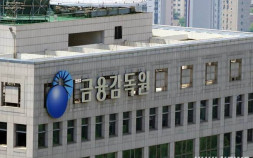 금감원, 홍콩 ELS 과징금 1.4조 결론…제재도 ‘기관경고’로 낮춰