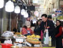 원주시 “설맞이 장보기는 역시 전통시장”