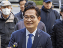 ‘돈봉투 의혹’ 송영길 오늘 2심 선고…위법수집증거 판단 쟁점