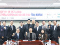대구 국가물산업클러스터, ‘NSF 아태 연구시험소’ 유치 열기 뜨겁다