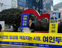 여인두, 목포시장 출마 선언