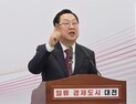 이장우 대전시장 “대전 팔아먹는 국회의원은 총 사퇴”