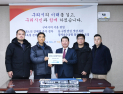 구리시, 갈매권역 광역교통 대책 논의 본격화