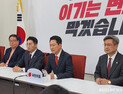 ‘청년’ 전면에 내세운 국민의힘…지방선거 앞두고 2030 민심 공략