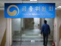 다주택자 대출 만기 연장 손본다…대통령 지적에 금융당국 TF 가동
