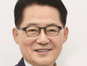 박지원 “농어촌에 공무원 아파트 짓자”