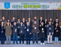 경상국립대, 신임교수 '생애 첫 교수법 워크숍' 개최
