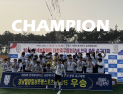 밀양밀성풋볼스포츠클럽 U15, 대한축구협회장배 중등 축구대회 우승