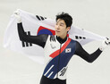 ‘3연속 올림픽 포디움’ 쇼트트랙 황대헌, 1500m서 값진 은메달 [밀라노 동계올림픽]