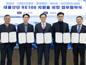 영암 대불산단서 에너지 지산지소 첫 단추