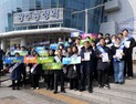 광주시, 종합상황실 풀가동…312만 명 설 연휴 안전 지켰다