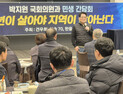 박지원 “전남광주특별시장, 될 사람 밀어주는 게 좋잖아요?”