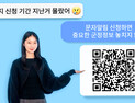 복지·재난 소식 한눈에…칠곡군 문자알림서비스 ‘군민 소통 창구’로 자리매김