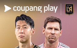 ‘손흥민 vs 메시’ MLS 개막전 격돌…쿠팡플레이, LAFC 전 경기 생중계