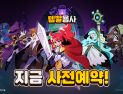크래프톤 5민랩, 가방 전략 로그라이크 ‘템빨용사’ 사전예약 돌입