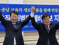 이병도 충남교육감 예비후보로 단일화
