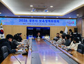경주시, 올해 보육정책 ‘확정’…공공보육 강화 ‘방점’