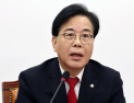 국힘 “사법개혁 3법, 국민이 가장 큰 피해자 될 것…李 거부권 행사해야”