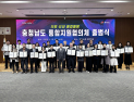 충남도, 도민 중심 ‘의료·요양 통합돌봄 체계’ 구축 시동 [힘쎈충남 브리핑]