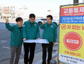 대구 중구청, 대구마라톤 앞두고 만반의 준비 완료