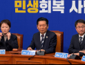 尹 무기징역에 與 “미흡한 판결” 반발…野 “책임 통감” 사과
