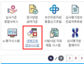 대체조제 간소화 2주…현장 변화는 아직 미미