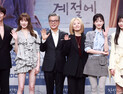 이성경 “깊은 '앓이' 선사할게”…10년 만에 MBC 복귀