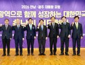 광주·전남 행정통합 “중앙정부 권한 이양·재정 자율성 확보가 성패”
