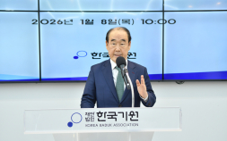 태권도와 바둑계 수장, 글로벌 융합 협력 시동을 걸다 [기고]