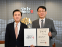 충남도, 제39대 홍종완 행정부지사 취임
