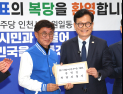 송영길, 민주당 복당 신청 “지위고하 불문, 이재명 정부 돕겠다”
