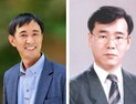 충남교육청, 일반직공무원 207명 인사(3월 1일자)