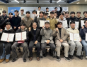 경남정보대, 우수 재학생 49명 장학금 수여