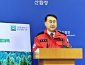 김인호 산림청장, 6개월 만에 낙마… 음주운전 사고로 직권면직