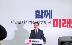 국힘 원외, 장동혁 거취 두고 충돌…“사퇴하라” vs “정당성 흔들지 말라”