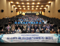 [포토] 강원의료복지사협 마을 건강활동가 발대식