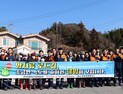 포스코 광양제철소, 토종 두꺼비 생태계 보호에 앞장
