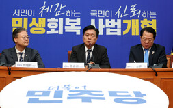 與 “지방선거서 ‘윤석열 키즈’ 퇴출…4월 중순까지 공천 마무리