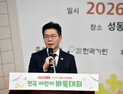 정원오 성동구청장, 바둑 행사에서 축사…“AI 시대에 필요한 두뇌스포츠”